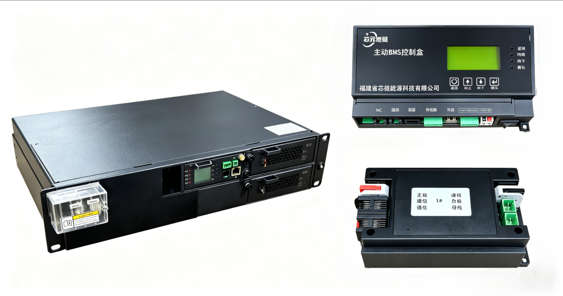 通信基站双向DCDC与强均衡系统